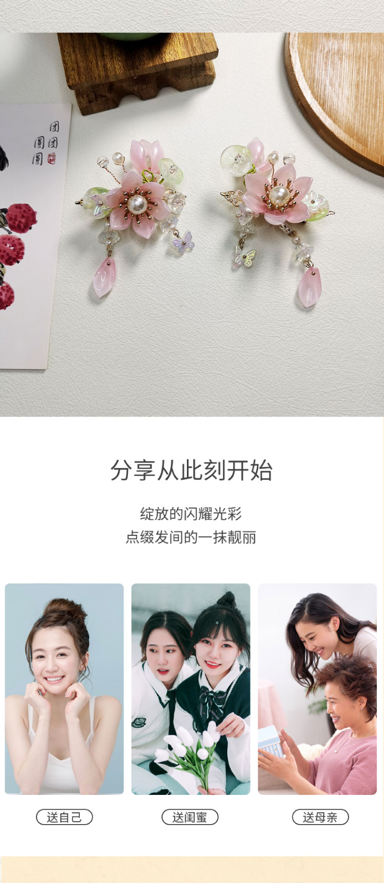 西子福莲花荷叶蝴蝶对夹_07.jpg