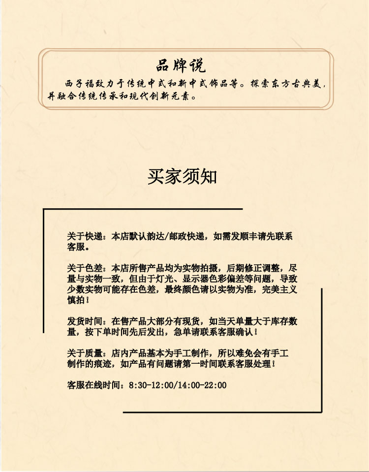 西子福莲花荷叶蝴蝶对夹_08.jpg