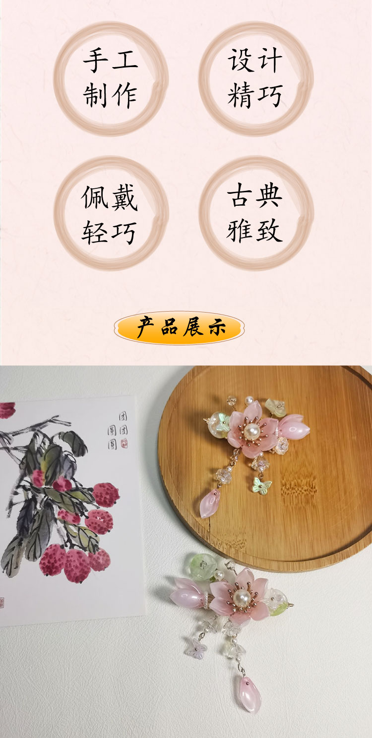 西子福莲花荷叶蝴蝶对夹_04.jpg