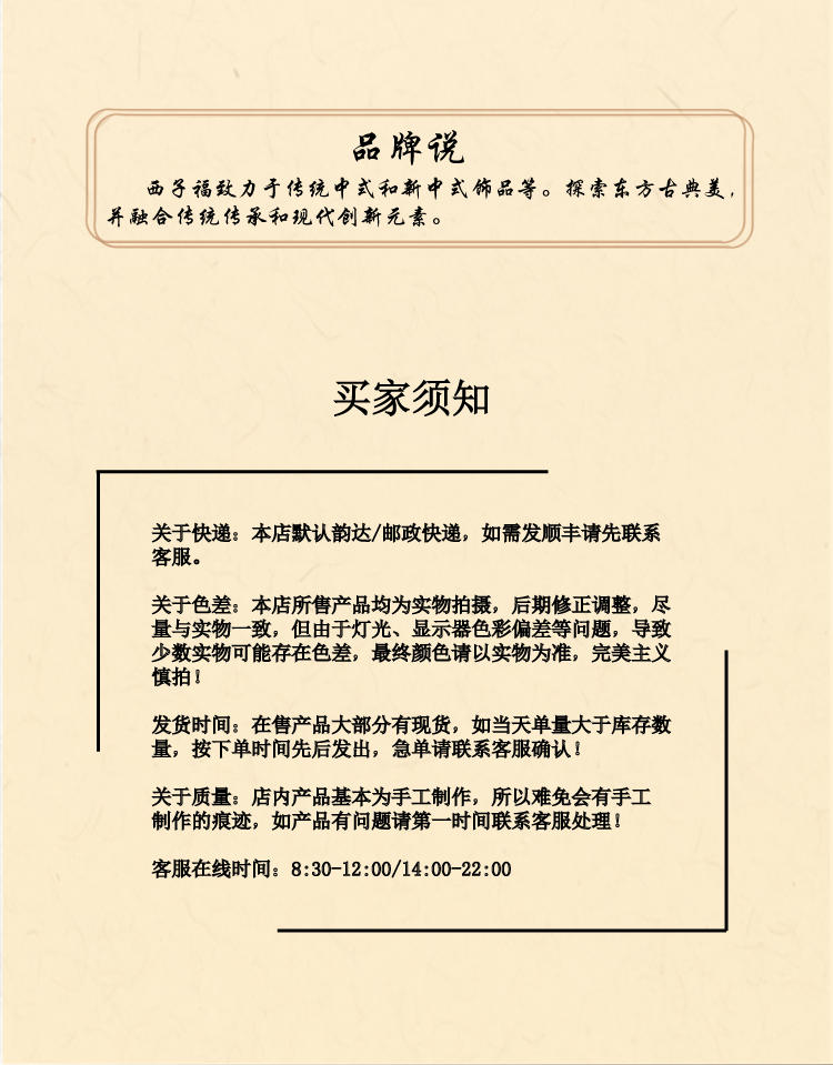 西子福蓝色半莲发梳飘带发夹套装_08.png