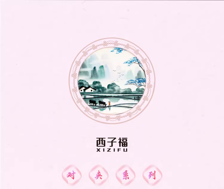 西子福红石榴古风发夹0.png