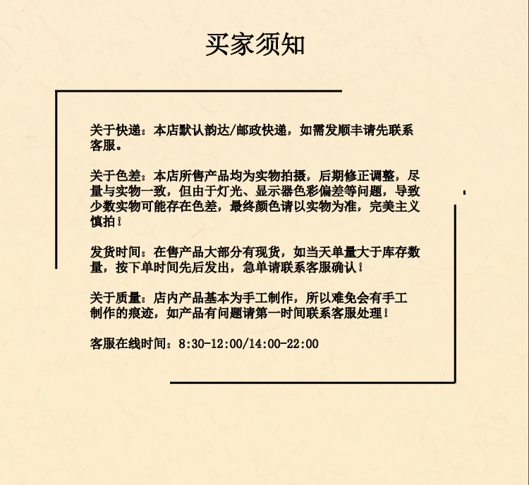 粉红系花朵水晶流苏发钗发冠三件套详情页模板1_11.png