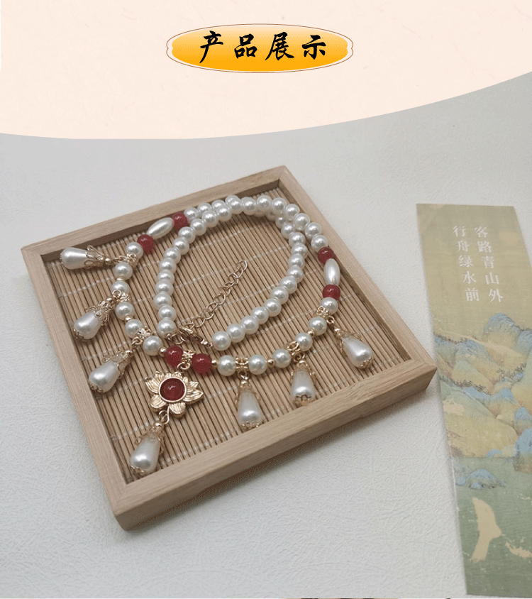 西子福莲花红珠圆珠锁骨链项链详情页模板_07 拷贝.png