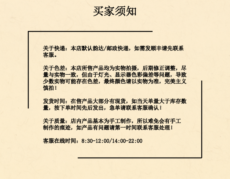 西子福小牡丹流苏儿童对夹详情页模板1_13.png