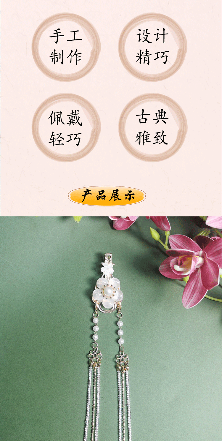 西子福紫色琉璃花朵排簪_04 拷贝.png