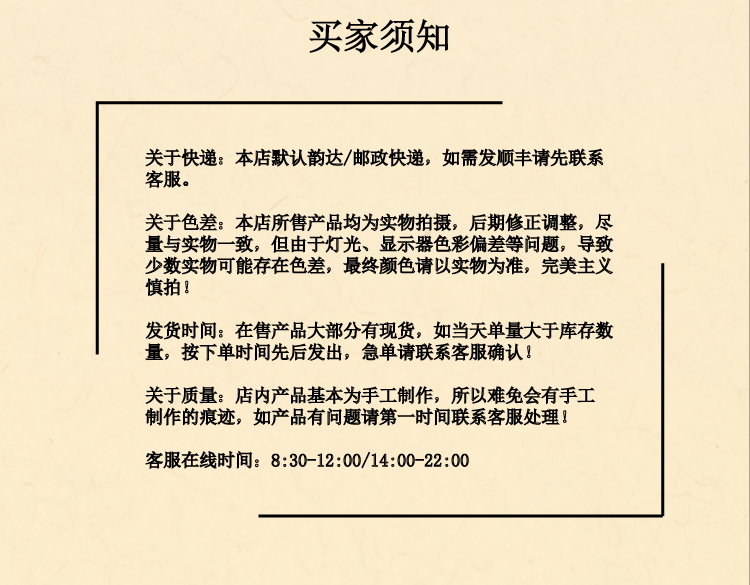 西子福平安锁长背云项链详情页模板1_11.png