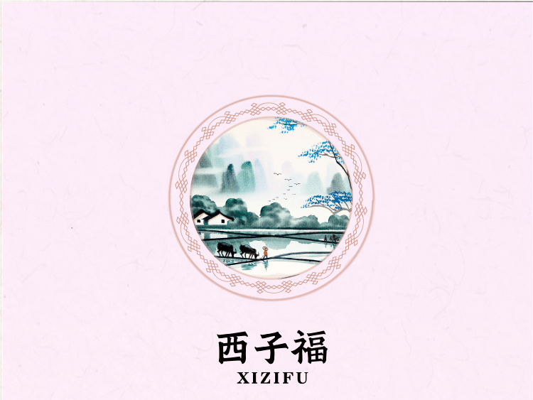 西子福粉红花朵流苏对夹详情页模板1_01.png