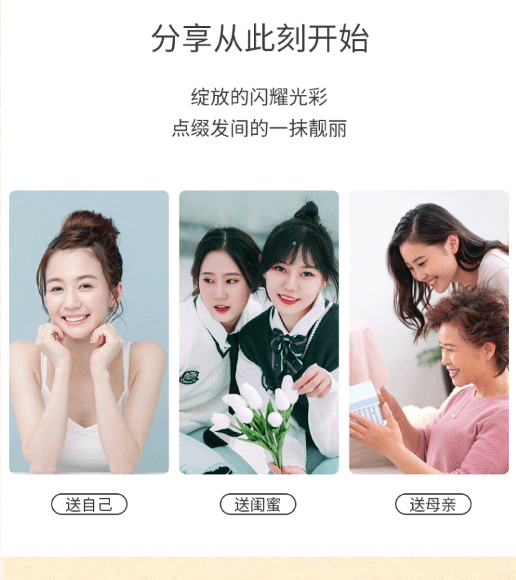 西子福粉红花朵流苏对夹详情页模板1_10.png