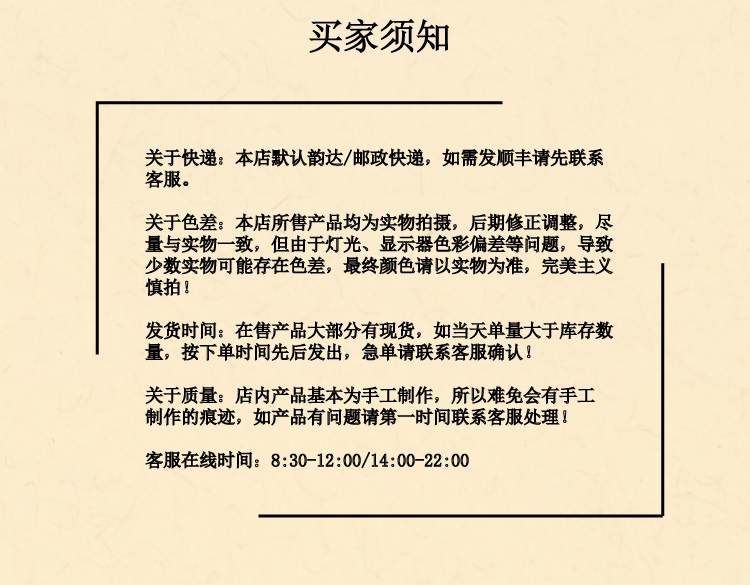 西子福福字平安锁仿珍珠锁骨链详情页模板1_09.png