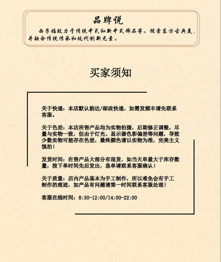 西子福蓝紫蝴蝶长流苏汉服对夹8.png