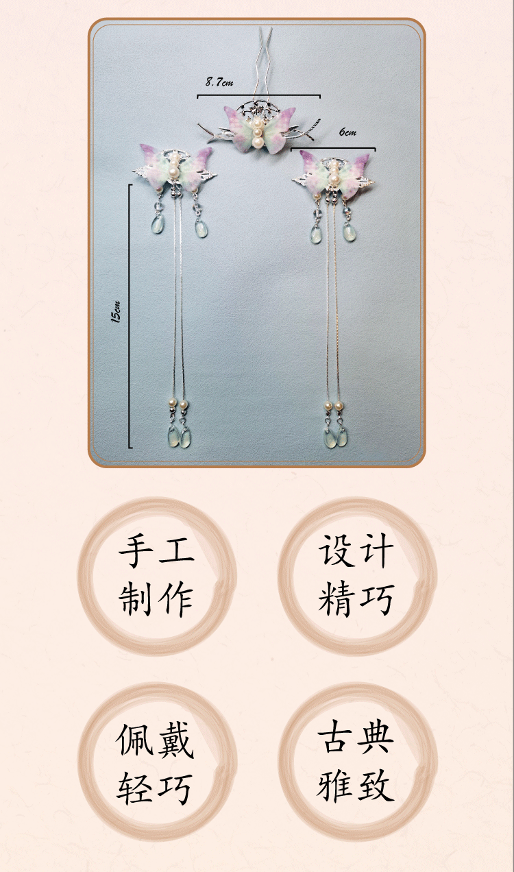 西子福蓝紫蝴蝶长流苏汉服对夹4.png