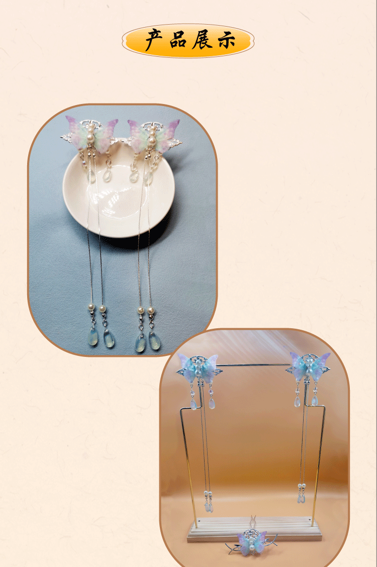 西子福蓝紫蝴蝶长流苏汉服对夹5.png