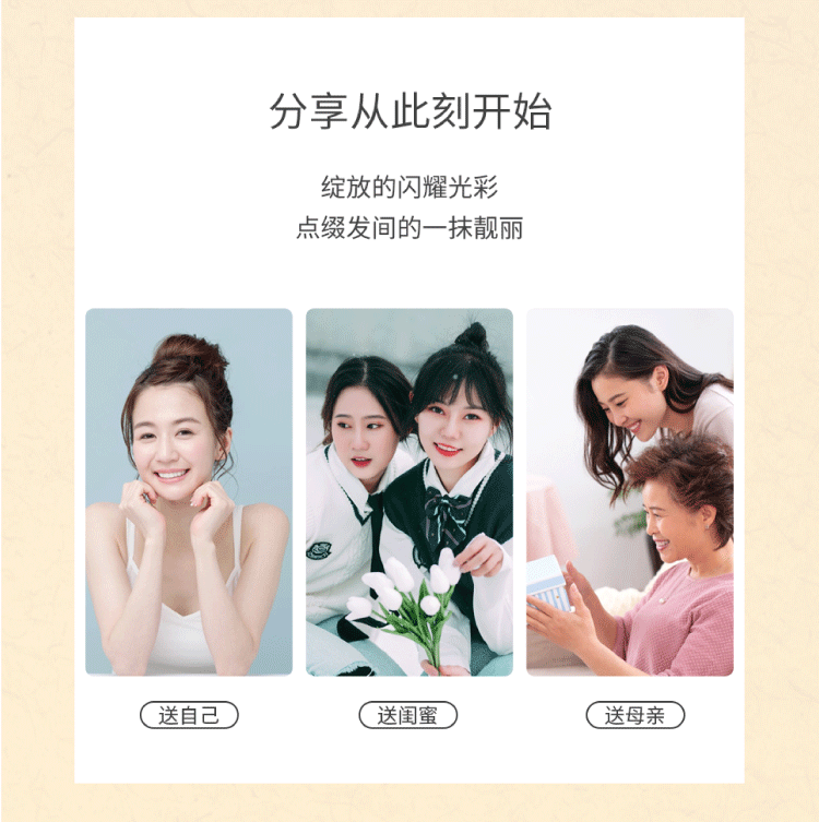 西子福红石榴古风发夹8.png