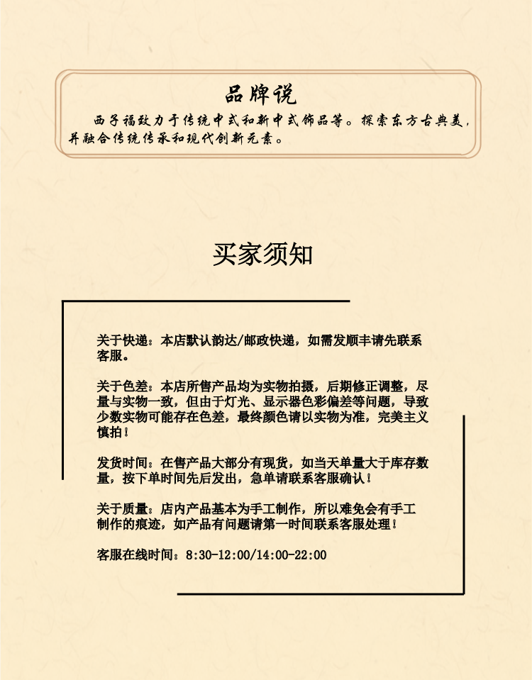 西子福仿珍珠蝴蝶镶翠发钗_09 拷贝.png