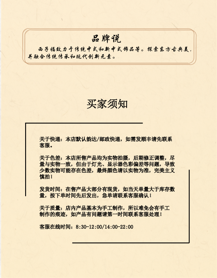 西子福金边栀子花对夹_08 拷贝.png