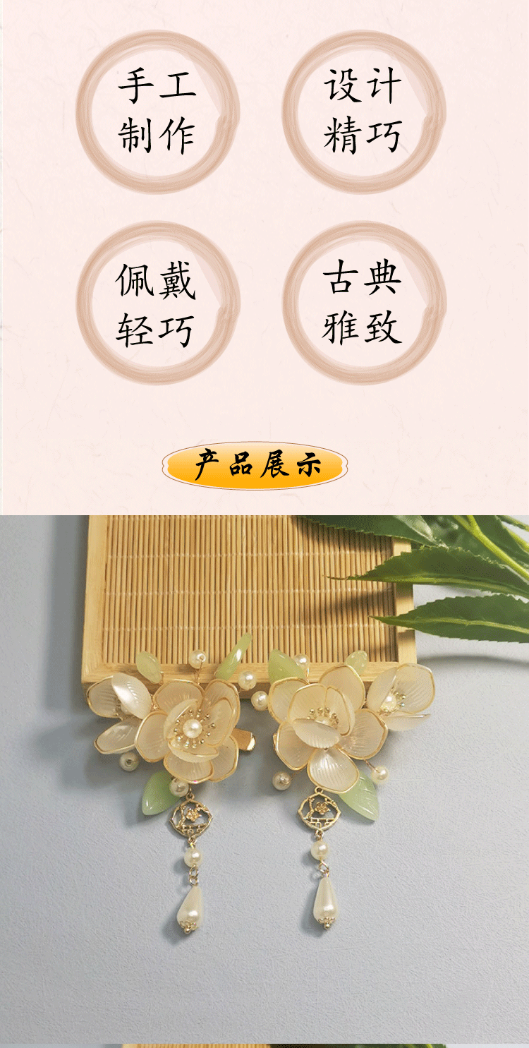 西子福金边栀子花对夹_04 拷贝.png